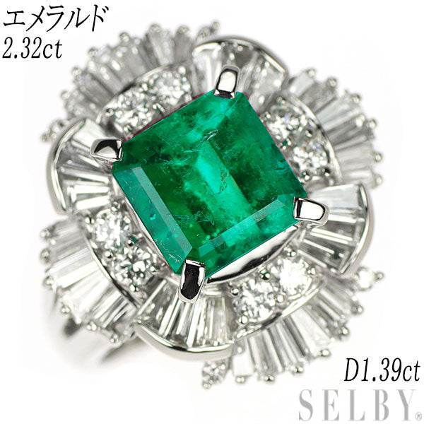 Pt900 Emerald Diamond Ring 2.32ct D1.39ct 