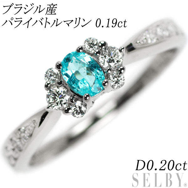 希少 Pt950 ブラジル産パライバトルマリン ダイヤモンド リング 0.19ct D0.20ct – セルビーオンラインストア