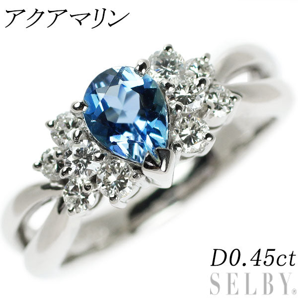 Pt900 アクアマリン ダイヤモンド リング D0.45ct