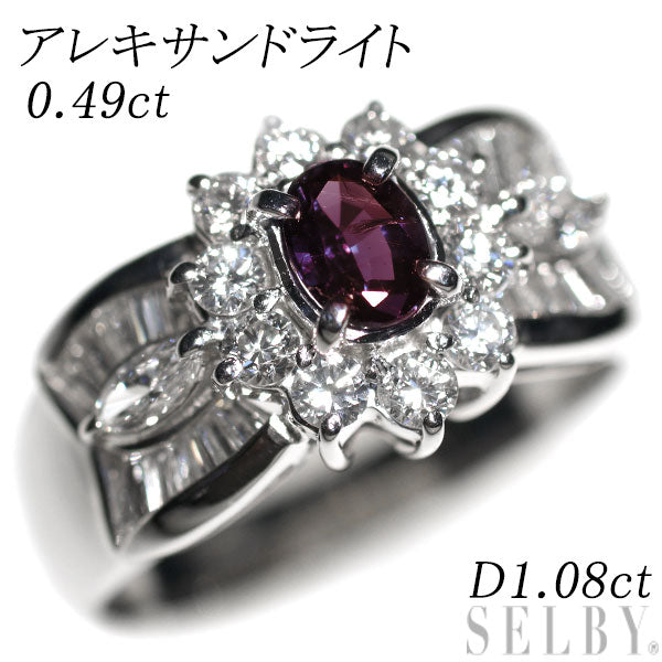 Rare Pt900 Alexandrite Diamond Ring 0.49ct D1.08ct 