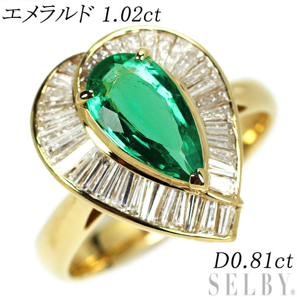 K18YG Emerald Diamond Ring 1.02ct D0.81ct 