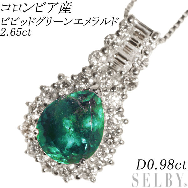 Pt Colombian vivid green emerald diamond pendant necklace 2.65ct D0.98ct 