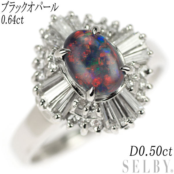 Pt900 Black Opal Diamond Ring 0.64ct D0.50ct 