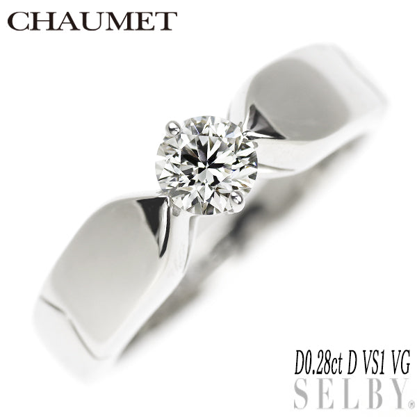 Chaumet Pt950 Diamond Ring 0.28ct D VS1 VG Plume 