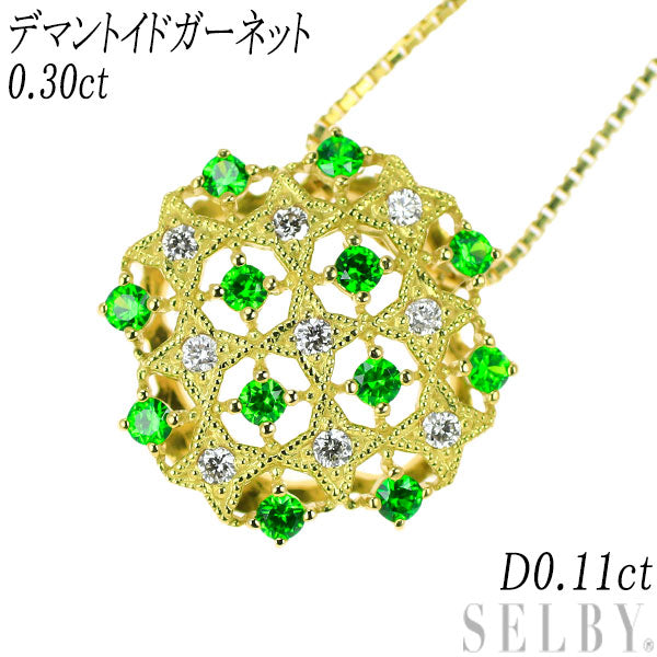 K18YG Demantoid Garnet Diamond Pendant Necklace 0.30ct D0.11ct 