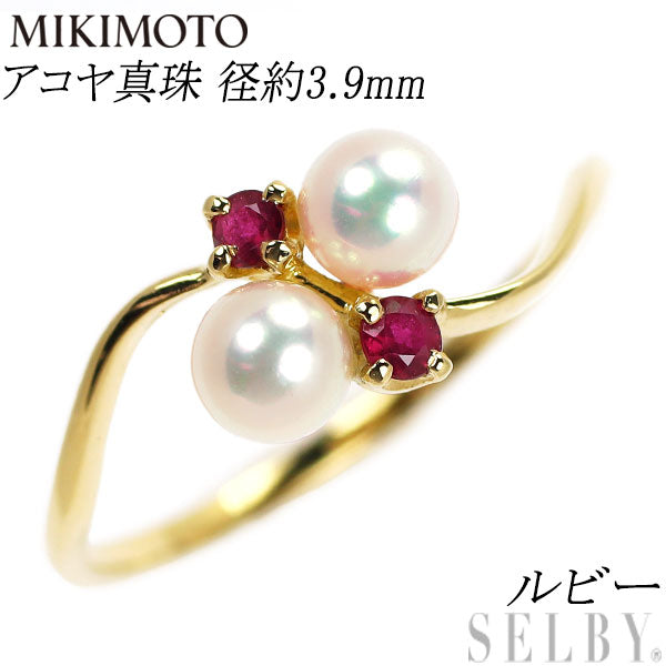 MIKIMOTO K18YG Akoya pearl ruby ​​ring diameter approx. 3.9mm toi et moi 