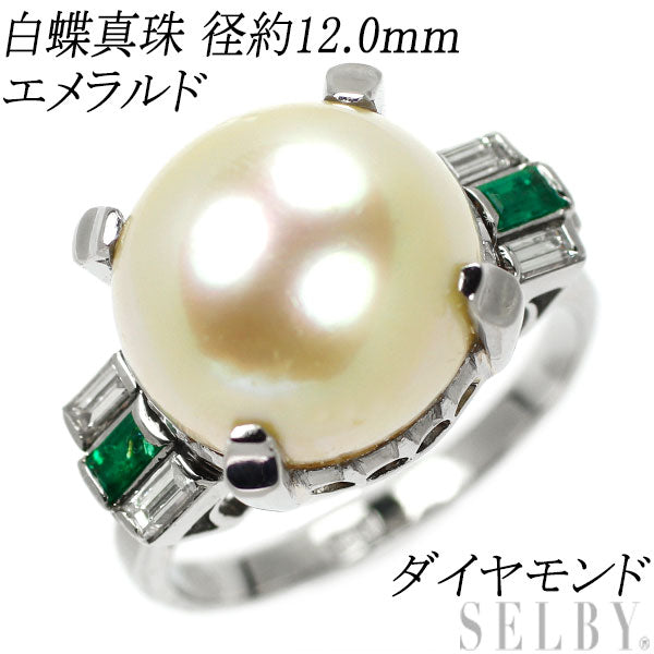 Pt750 White South Sea Pearl Emerald Diamond Ring, Vintage Product, Crown Senbon Openwork, 12.0mm 