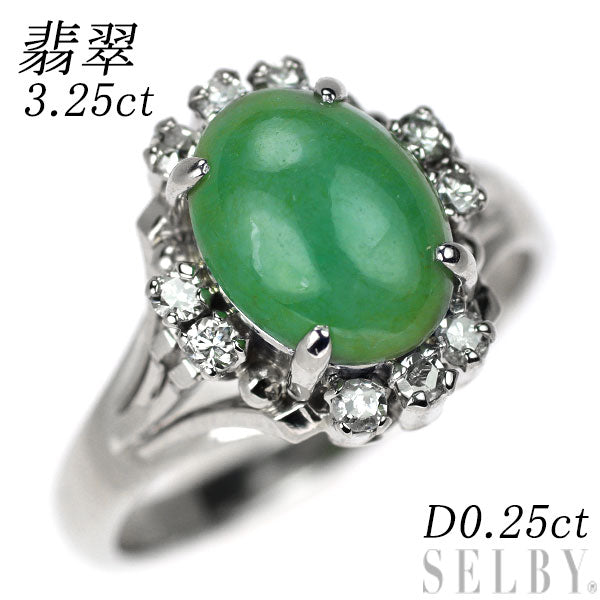 Pt900 Jade Diamond Ring 3.25ct D0.25ct Carved Vintage Product 