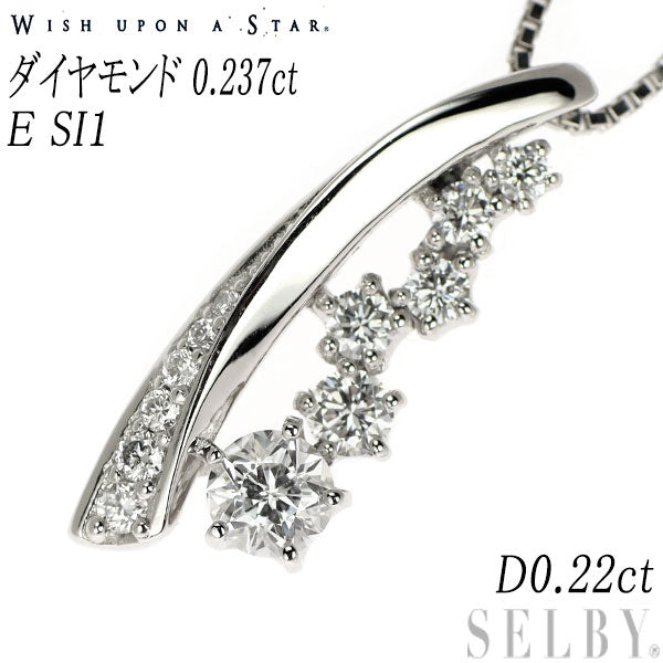 Wish Upon a Star Pt900/ Pt850 Diamond Pendant Necklace 0.237ct E SI1 D0.22ct