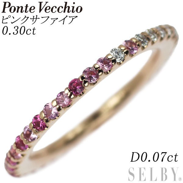 Ponte Vecchio K18PG Pink Sapphire Diamond Ring 0.30ct D0.07ct Eterno Carina Fragola Full Eternity Pinky 