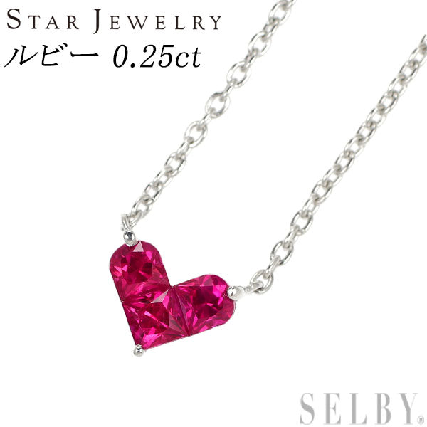 Star Jewelry K18WG Ruby Pendant Necklace 0.25ct Mysterious Heart 