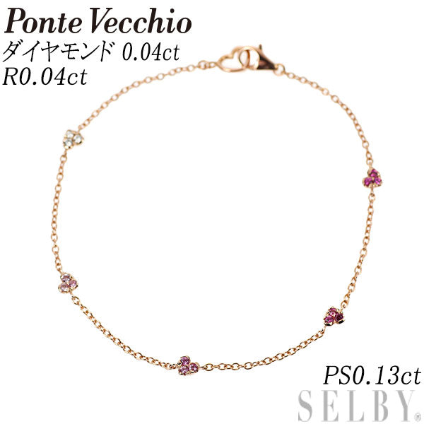 Ponte Vecchio K18PG Diamond Ruby Pink Sapphire Bracelet 0.04ct R0.04ct PS0.13ct Heart Station 