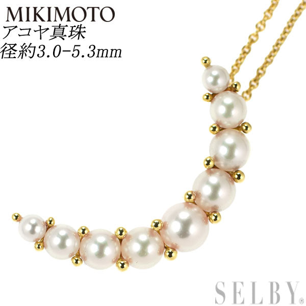 MIKIMOTO K18YG Akoya pearl pendant necklace, diameter approx. 3.0-5.3mm, crescent moon 