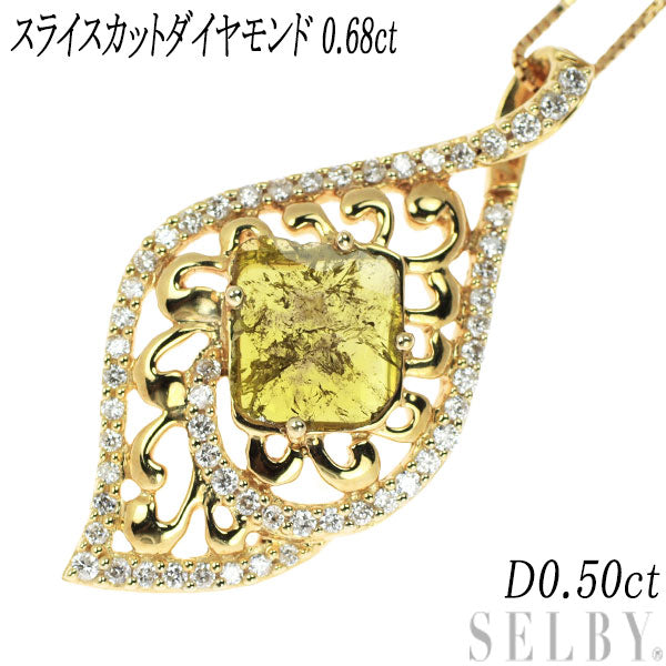 K18YG スライスカット トリートイエローダイヤモンド ペンダントネックレス 0.68ct D0.50ct – セルビーオンラインストア