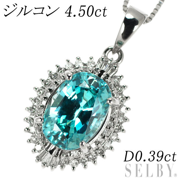 Pt ジルコン ダイヤモンド ペンダントネックレス 4.50ct D0.39ct