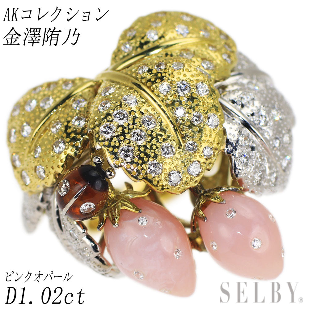 AK Collection/Ikuno Kanazawa K18/Pt900 Pink Opal Tourmaline Agate Diamond Ring D1.02ct 