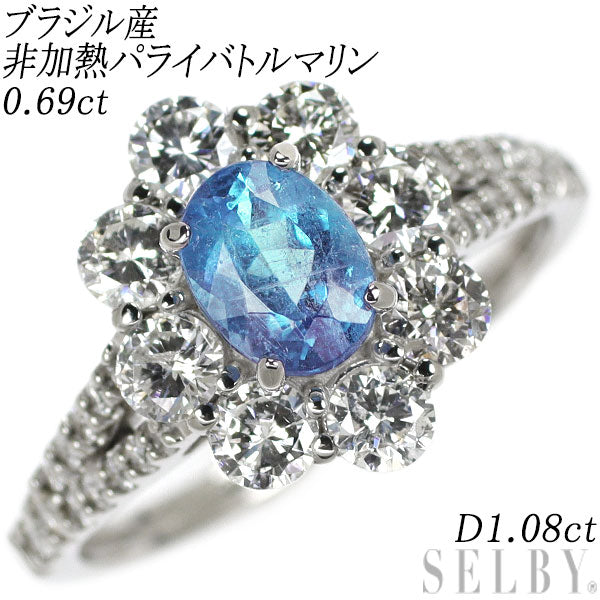 Pt950 ブラジル産非加熱パライバトルマリン ダイヤモンド リング 0.69ct D1.08ct