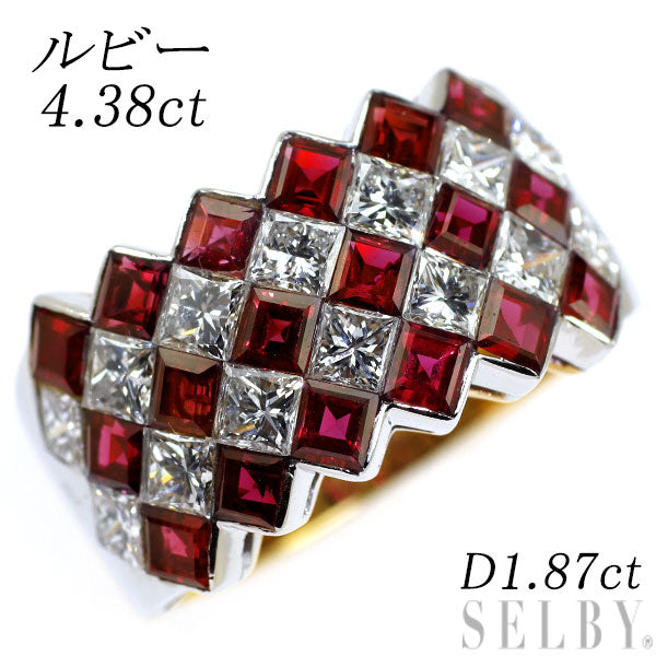 K18YG/ WG ルビー ダイヤモンド リング 4.38ct D1.87ct ミステリーセッティング