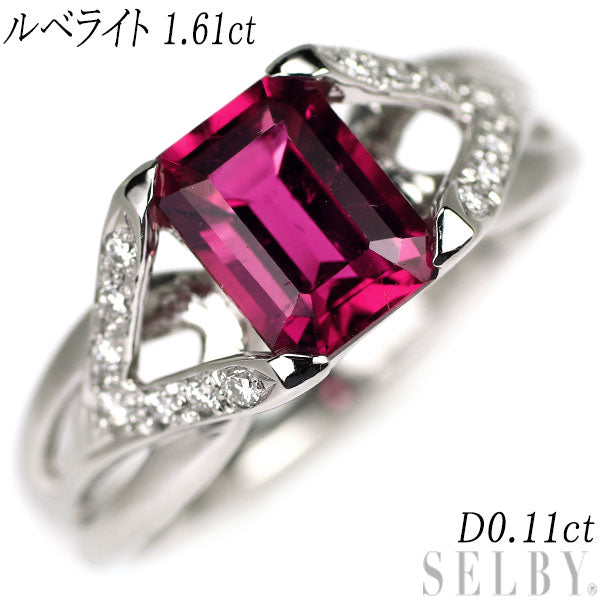 Pt900 Rubellite Diamond Ring 1.61ct D0.11ct 