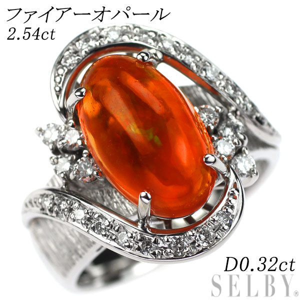 Pt900 ファイアーオパール ダイヤモンド リング 2.54ct D0.32ct