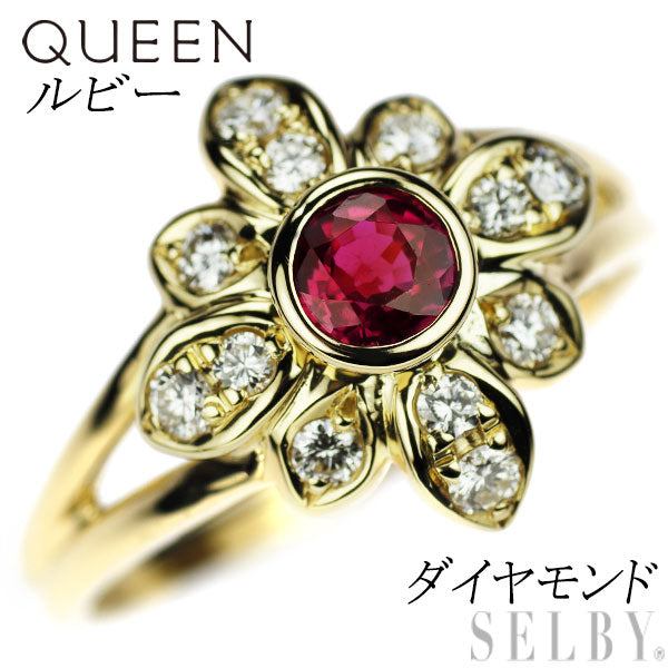 Queen K18YG Ruby Diamond Ring Flower 