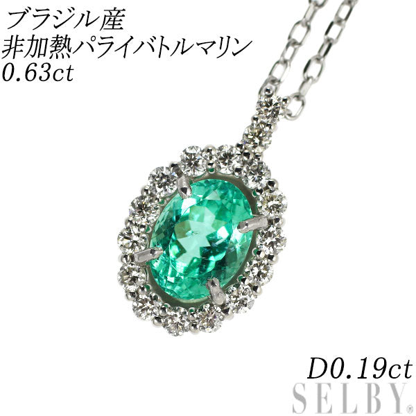 New Pt Brazilian Unheated Paraiba Tourmaline Diamond Pendant Necklace 0.63ct D0.19ct [Escore] 