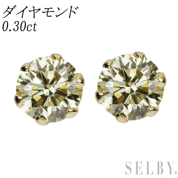 K18YG ダイヤモンド ピアス 0.30ct スタッド – セルビーオンラインストア