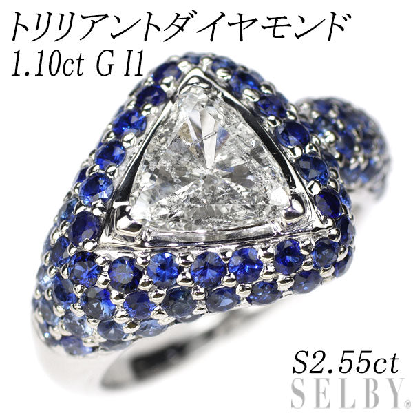 K18WG トリリアントダイヤモンド サファイア リング 1.10ct G I1 S2.55ct