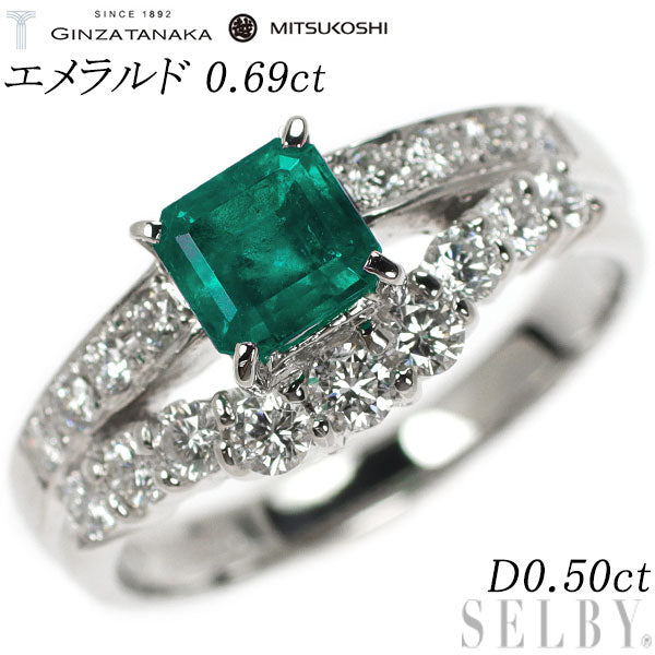 銀座ミワ/三越 Pt900 エメラルド ダイヤモンド リング 0.69ct D0.50ct