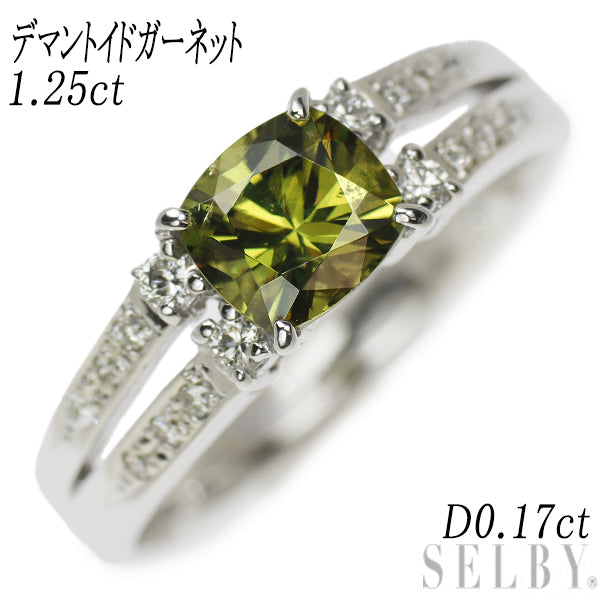 Rare K18WG Demantoid Garnet Diamond Ring 1.25ct D0.17ct 