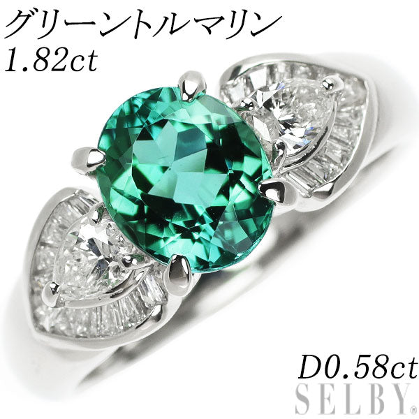 Pt900 Green Tourmaline Diamond Ring 1.82ct D0.58ct 