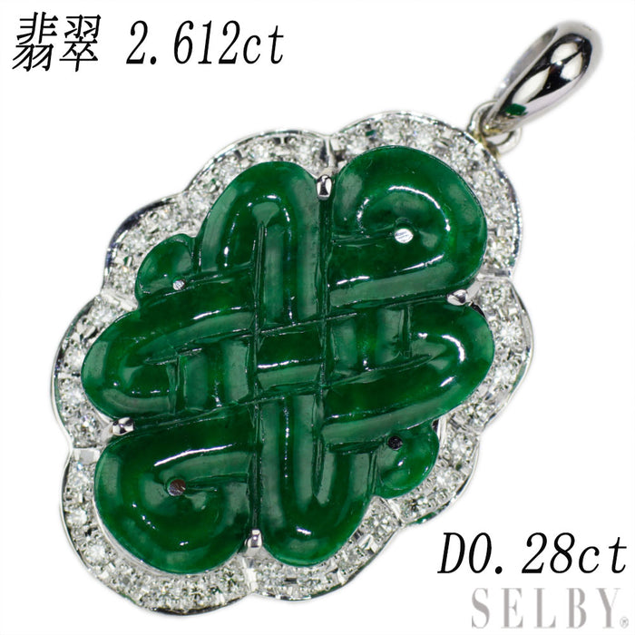 Pt900 Jade Diamond Pendant 2.612ct D0.28ct 