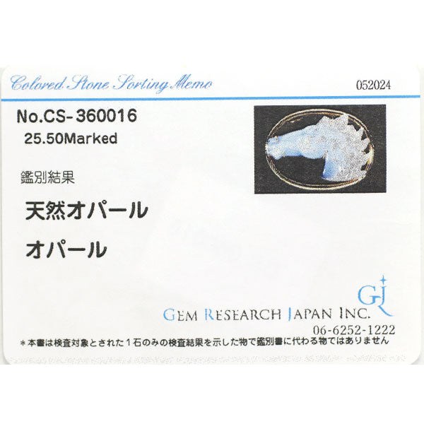 K18YG オパール ブローチ 兼ペンダントトップ 25.50ct  馬