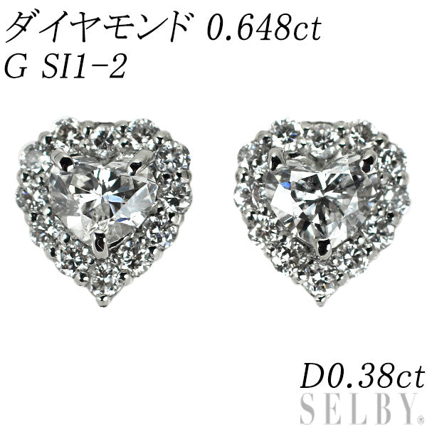 新品 Pt900/ Pt950 ハートシェイプ ダイヤモンド ピアス 0.648ct G SI1-2 D0.38ct