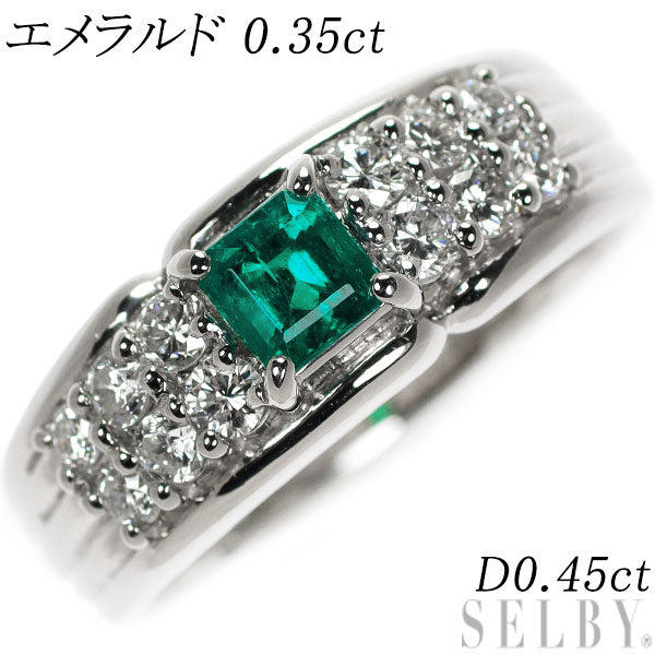 Pt900 emerald diamond ring 0.35ct D0.45ct 