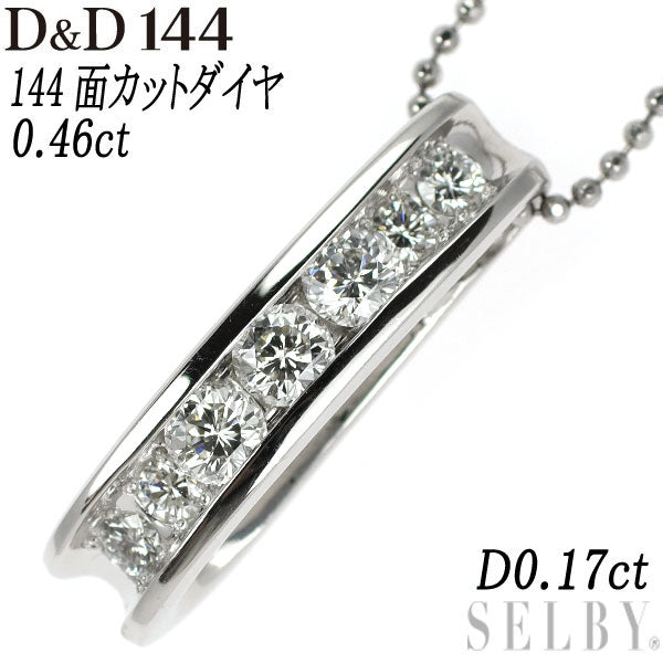 D&amp;D144 Pt Diamond Pendant Necklace 0.46ct D0.17ct 