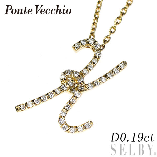 Ponte Vecchio K18YG Diamond Pendant Necklace 0.19ct Initial "K" 