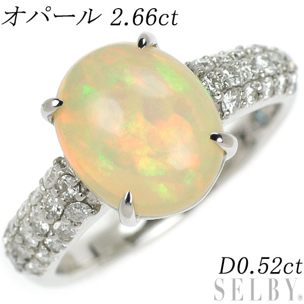 Pt900 Opal Diamond Ring 2.66ct D0.52ct 