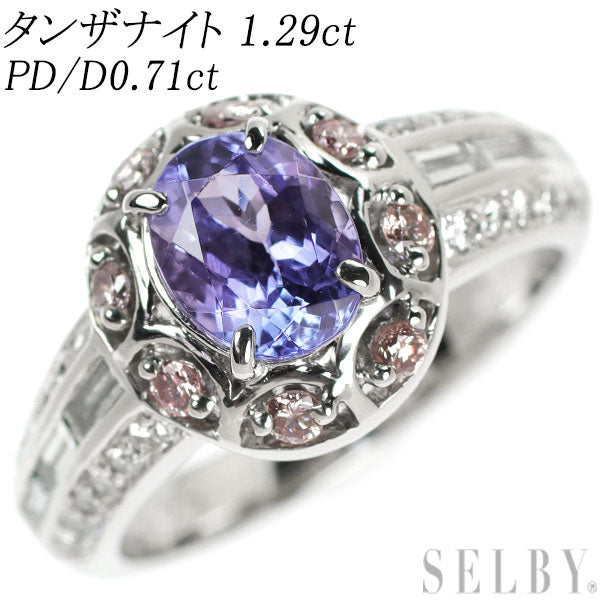 Pt900 タンザナイト 天然ピンク/カラーレスダイヤモンド リング 1.29ct PD/D0.71ct