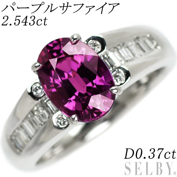 Pt900 Purple Sapphire Diamond Ring 2.543ct D0.37ct 