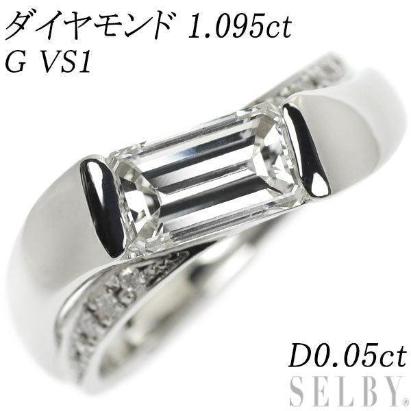 Pt900 エメラルドカットダイヤモンド リング 1.095ct G VS1 D0.05ct – セルビーオンラインストア