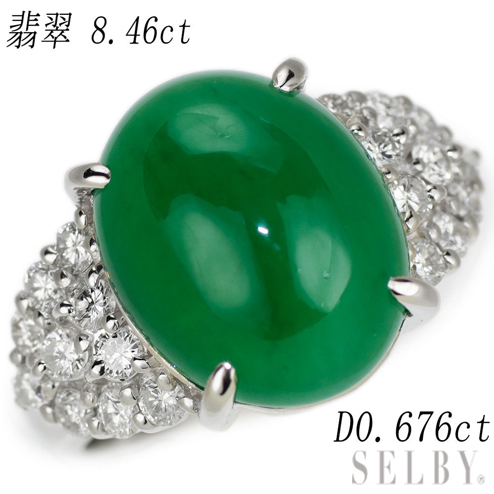 Pt900 Jade Diamond Ring 8.46ct D0.676ct 