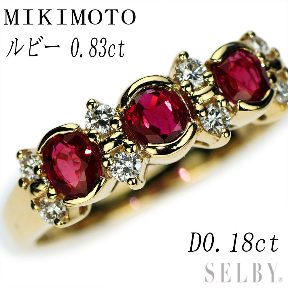 MIKIMOTO K18YG Ruby Diamond Ring 0.83ct D0.18ct 