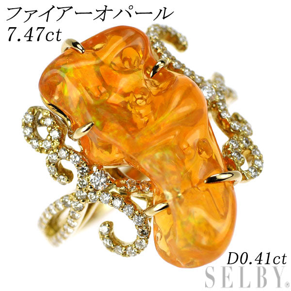 K18YG ファイアーオパール ダイヤモンド リング 7.47ct D0.41ct