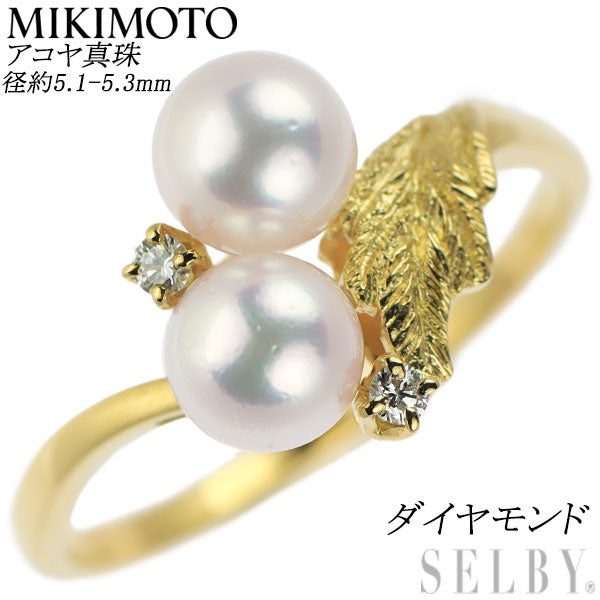 MIKIMOTO K18YG Akoya pearl diamond ring, diameter approx. 5.1-5.3mm 