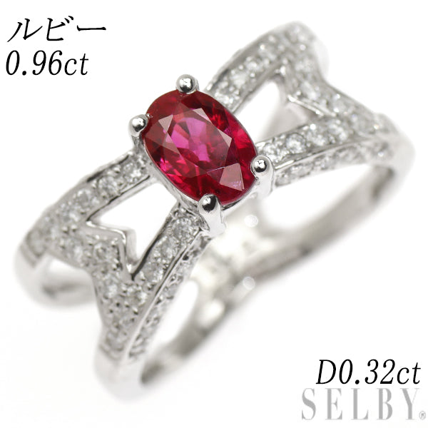 Pt900 ルビー ダイヤモンド リング 0.96ct D0.32ct