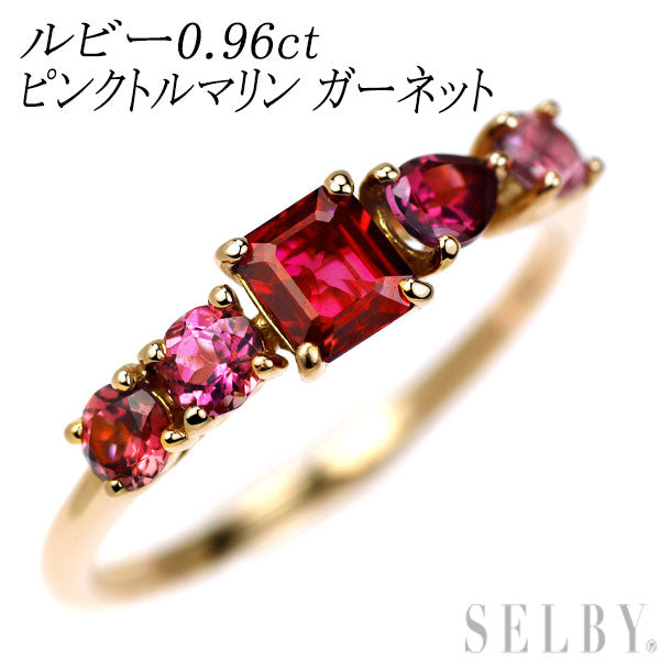 K18PG Ruby Pink Tourmaline Garnet Ring 0.96ct 