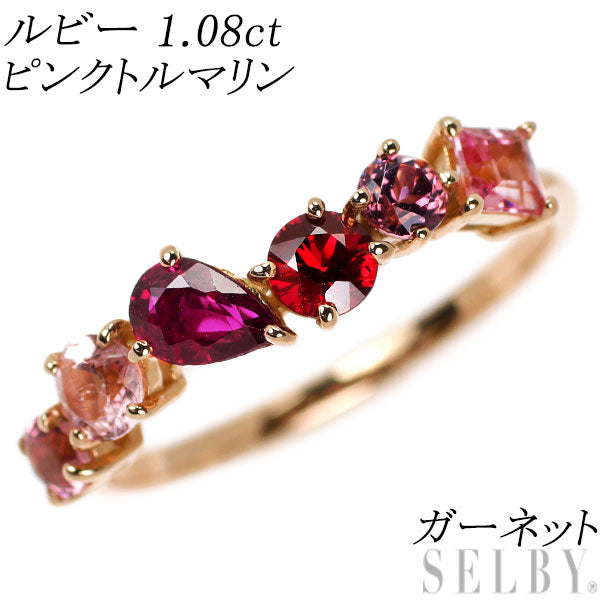 K18PG Ruby Pink Tourmaline Garnet Ring 1.08ct 