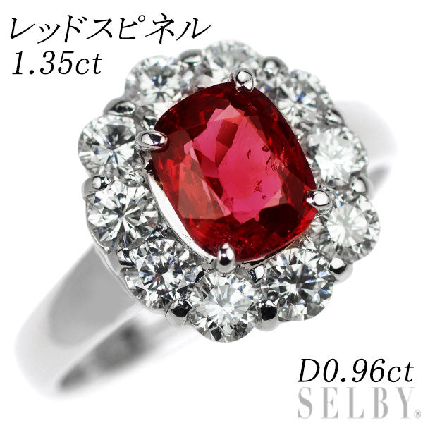 Pt950 レッドスピネル ダイヤモンド リング 1.35ct D0.96ct