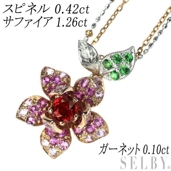 K18WG/PG スピネル サファイア ガーネット ペンダントネックレス 0.42ct S1.26ct G0.10ct フラワー